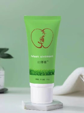 Mask ointment (Low adhesion)(blackish green)